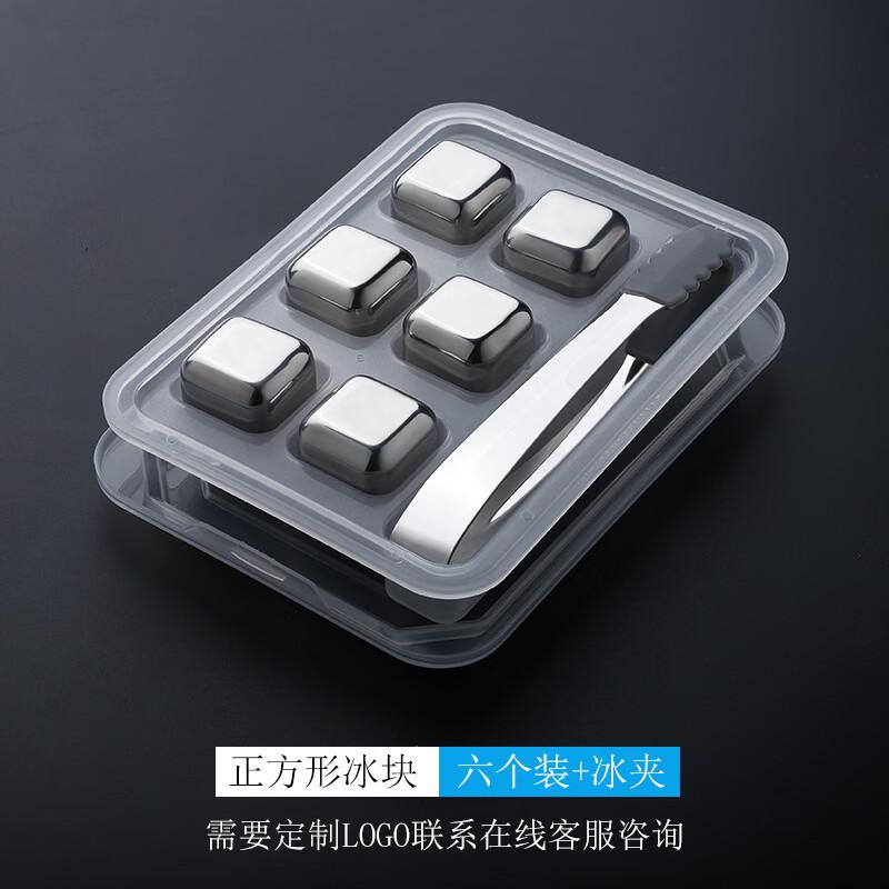 Stainless Steel Reusable Ice Cubes Set