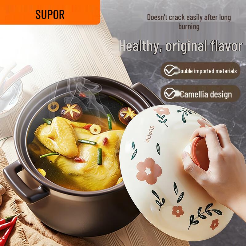 Supor 4.5L Ceramic Casserole for Stewing and Soup