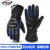 SUOMY Winter Motorcycle Gloves Men Warm Waterproof Windproof Impact Resistant Touchscreen Compatible Cycling Protective