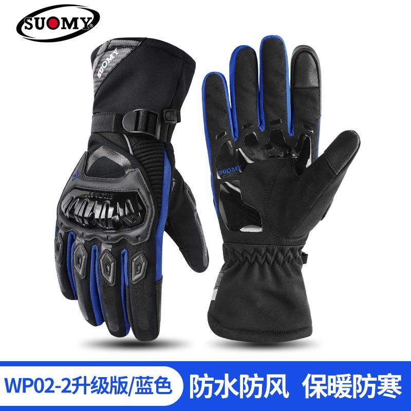 SUOMY Winter Motorcycle Gloves Men Warm Waterproof Windproof Impact Resistant Touchscreen Compatible Cycling Protective