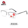 Fashion Black And Silver Half Frame Lightweight And Durable Reading Glasses Business High-End Resin Men'S Reading Glasses