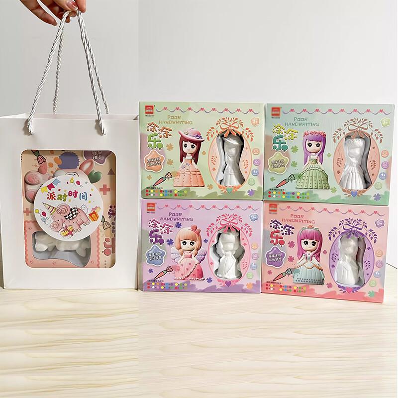 

Changbaosen Princess Plaster Painting Kit