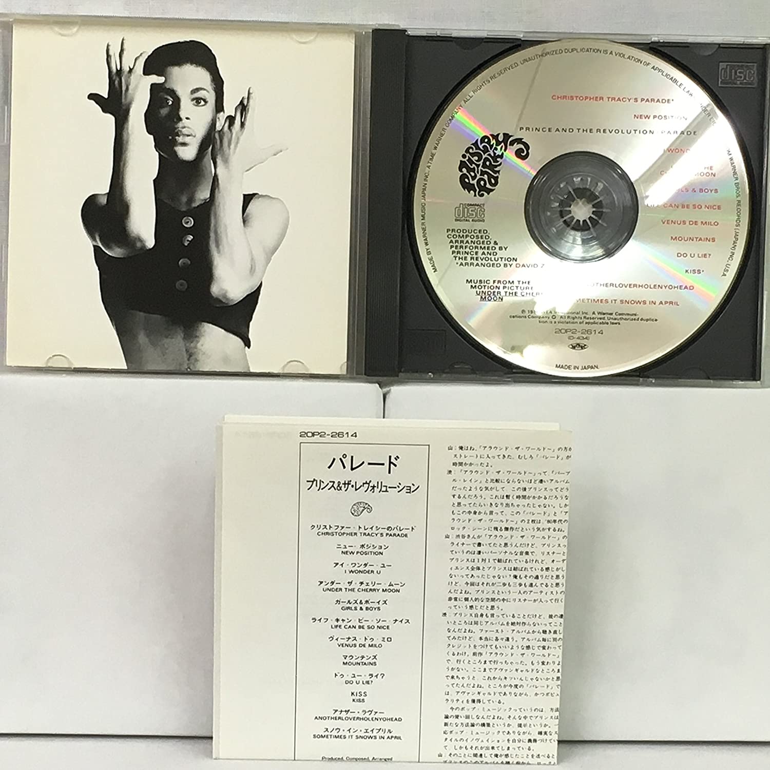 

CD PRINCE - Parade 20P22614 Paisley Park 1989 Japan Soundtracks & Musicals Used