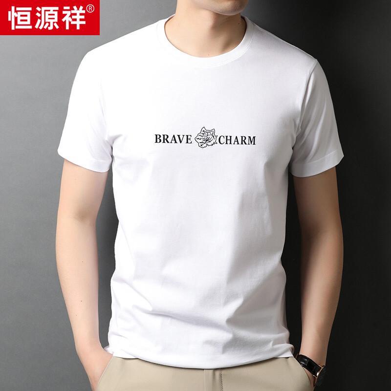 Hengyuanxiang Men s Pure Cotton Round Neck Short Sleeve T-Shirt 2XL