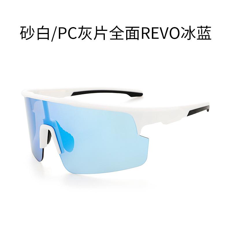 Outdoor Sports Cycling Sunglasses, Windproof Photochromic Sunglasses, Colorful Protective Goggles for Men and Women