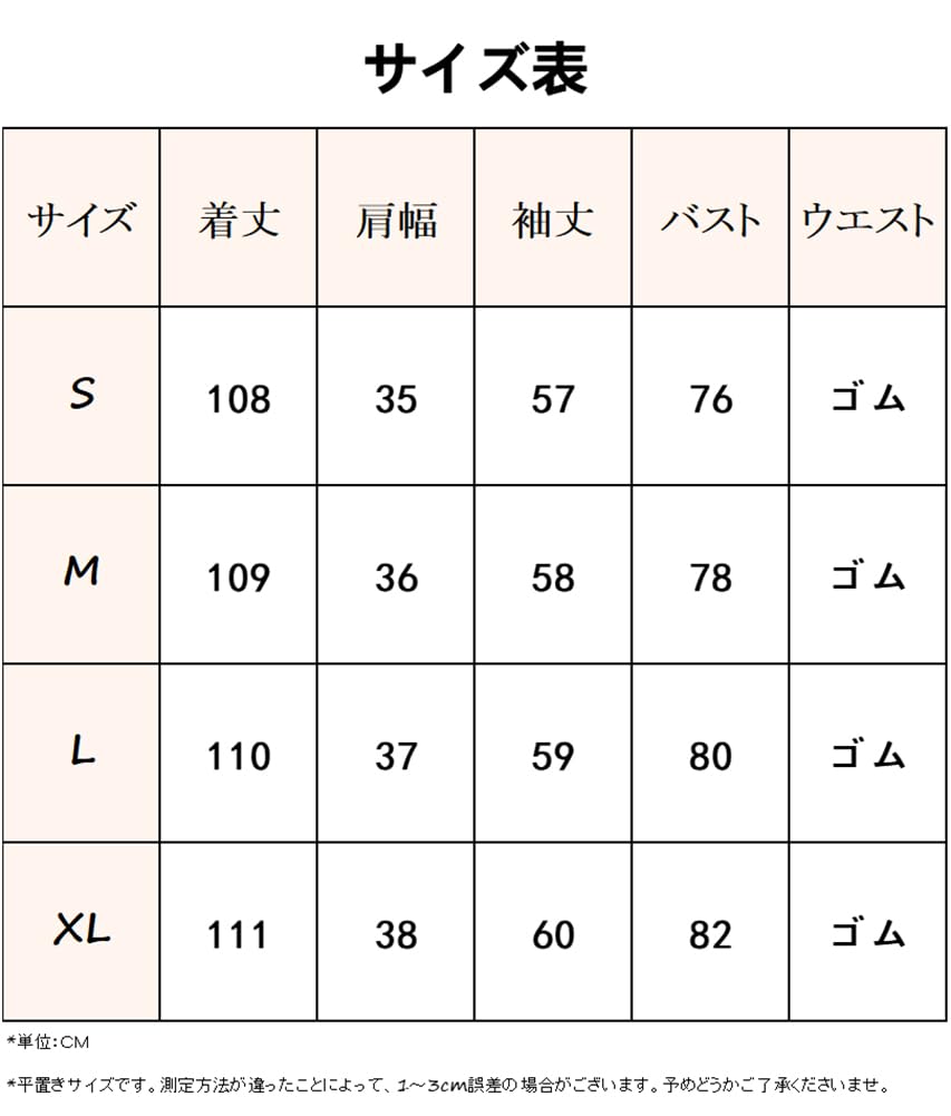 Chubikime Long Long Women's Dress, Knit, Layered, Midi, Sleeve, A-Line, Slimming, Ribbon, Stylish, Casual, Fall/Winter/Spring