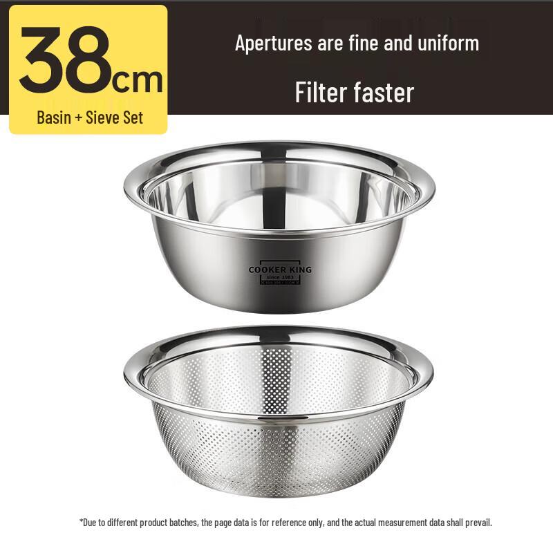 Chahua 304 Stainless Steel Basin & Sieve 2-Piece Set, 38cm