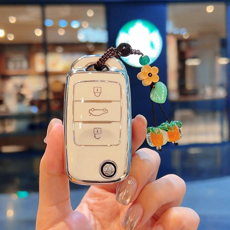 Changan Yumi Key Cover for Yidong XT, Yuexiang V7, Benbenestar, Yida Lumin, CS15, and Cheng Rui CC