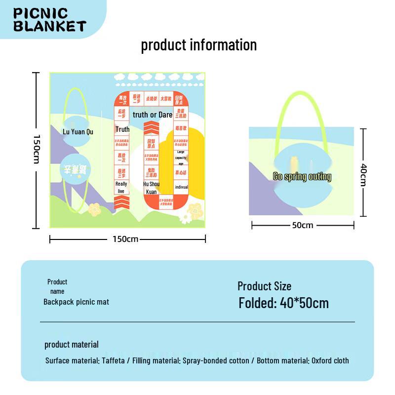 Thickened Portable Outdoor Picnic & Camping Mat