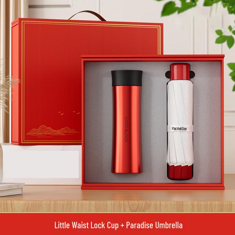 Premium LocknLock Thermal Mug & Umbrella Gift Set