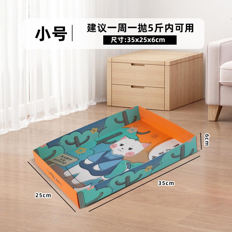 Outdoor Special Disposable Cat Litter Box Large Portable Thickened Foldable Household Cat Toilet Outdoor Artifact