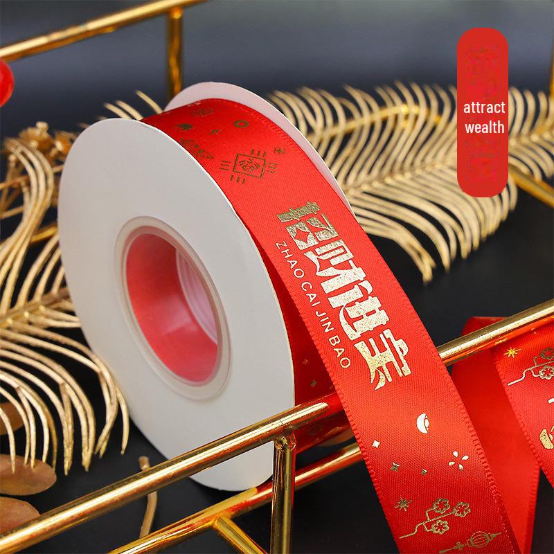 Gold-Stamped Happy New Year Red Ribbon for Gifts and Baking
