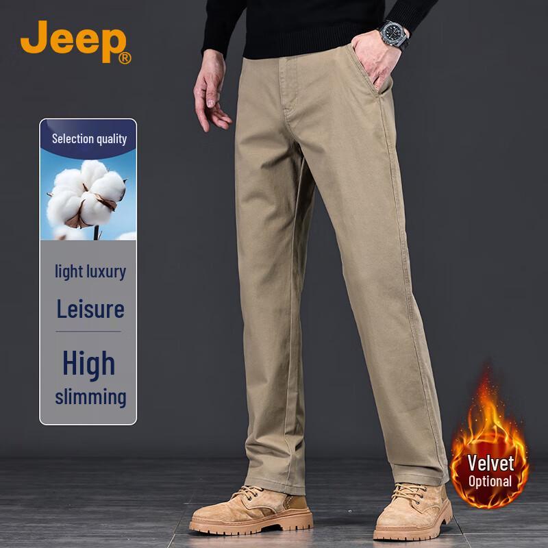 JEEP Men's Business Casual Straight-Leg Pants
