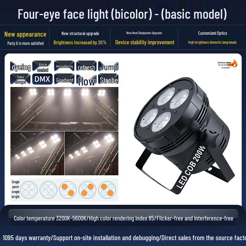 200W Quad-Eye Face Light for Indoor Wedding & Stage Performance