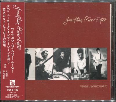 CD JONATHAN FIRE EATER - Tremble Under Boom Lights TFCK87110 JVC 1990 Japan ObiJazz Gebraucht