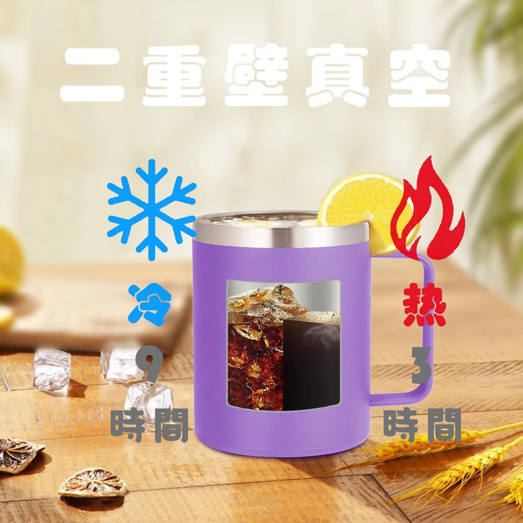 A Popular Gift for Men and Women Celebrating Their 70th Birthday or 70th This Purple 350ml Stainless Steel Tumbler Mug with Handle Keeps Hot or Cold