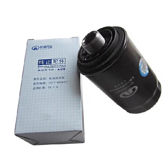 Air Filter, Cabin Air Filter & Oil Filter Compatible With GWM Great Wall Haval H7 / H7L / VV7 / VV7C / P8 2.0T