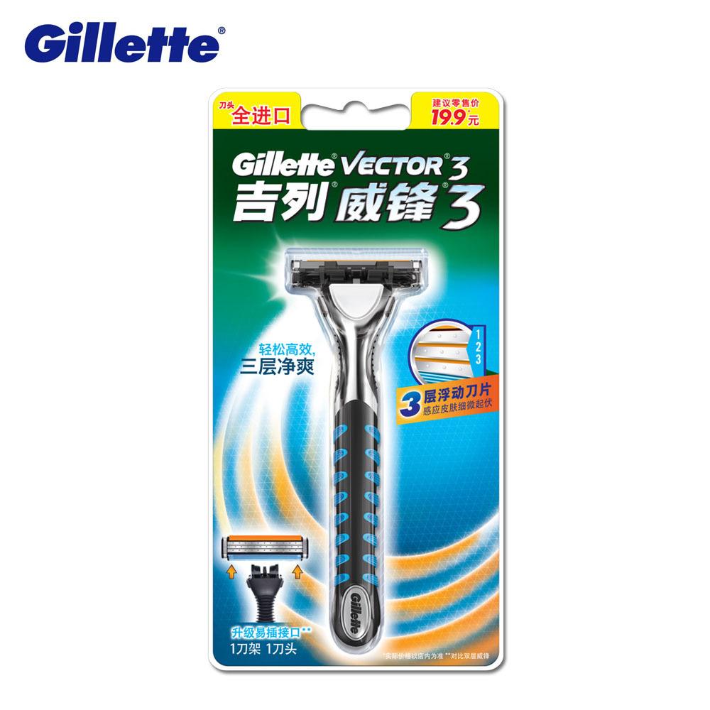 

Мужская бритва Gillette Vector 3, лезвия для бритья, безопасные бритвы для удаления волос бороды, ультратонкая 3-слойная острая бритва, сменные сменные стержни синий