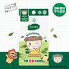 Maru Kangjwi Collaboration X Acnes 3-Second Soothing Spot Patch 72+15 Sheets (Maru Patch Free)