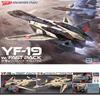 Hasegawa Macross Plus Pack Scale Plastic Model Kit 65888 YF-19 w/Fast 1/48 (Airplane)