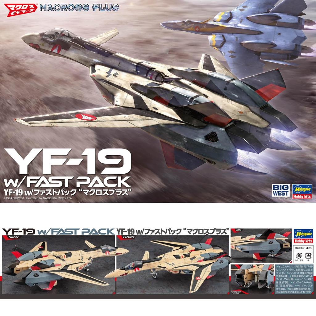 Hasegawa Macross Plus Pack Scale Plastic Model Kit 65888 YF-19 w/Fast 1/48 (Airplane)