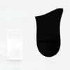 Female Autumn Pure Color Cotton Sweat Absorbing Deodorizing Antibacterial Boneless Cotton Socks