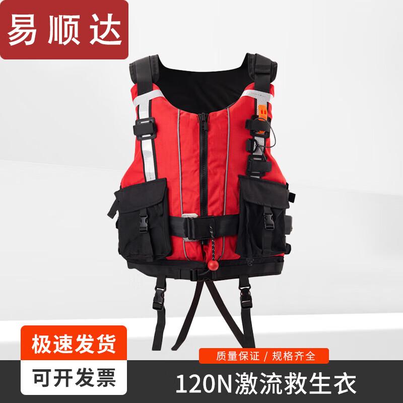 YiShunDa Heavy-Duty Swiftwater Rescue PFD