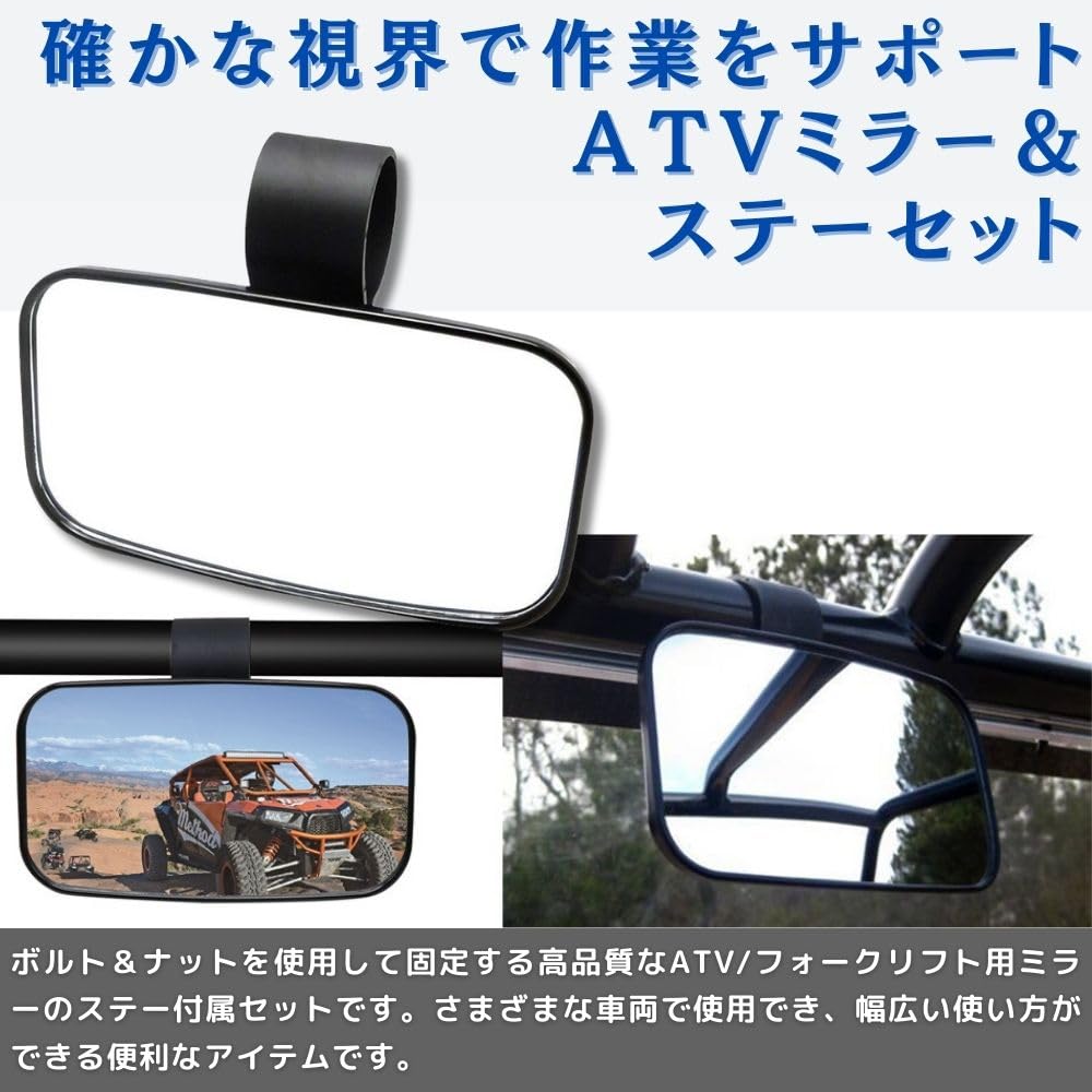 PLEAVIT Forklift/Tractor/ATV Side Mirrors/Rearview Mirrors for Agricultural and Construction Equipment, Universal Square Shape with Brackets