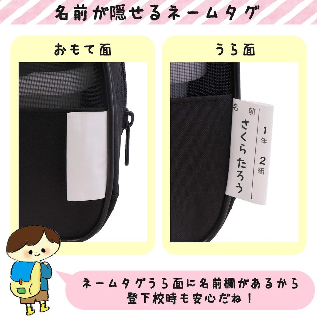 Sakura Mesh Black Paint Set with LamiTube Cray-Pas Paint, EWZ-R12#49