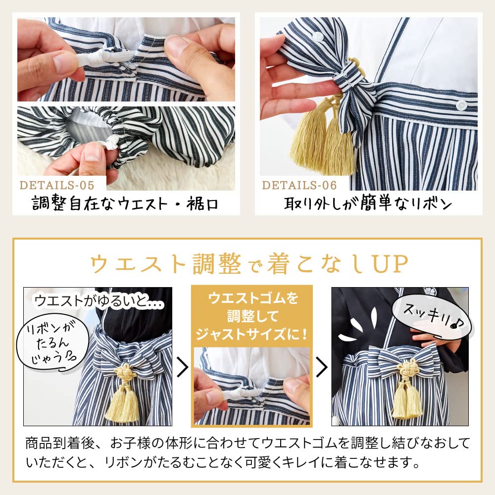 Baby Hakama Set Romper with Family Formal Japanese Clothing for First Shrine First Meal and First Festival Black [regalo] Boy's 2-Piece (70-90cm) -