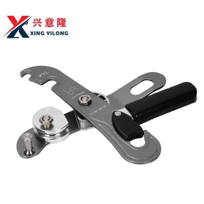 Xingyilong Hand-Controlled Descender
