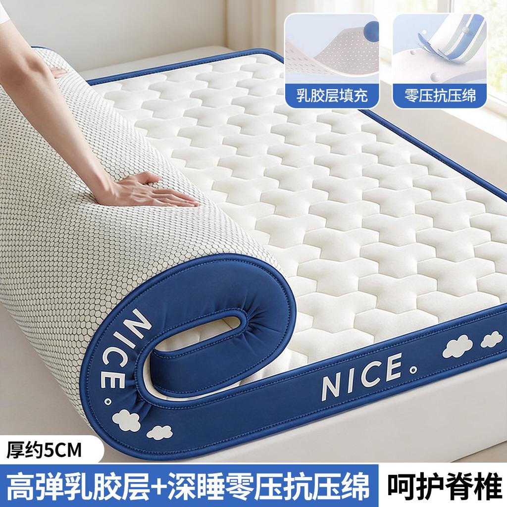 Latex mattress, covering, soft cushion, home bedroom, student dormitory, single use tatami mattress, cushion 180