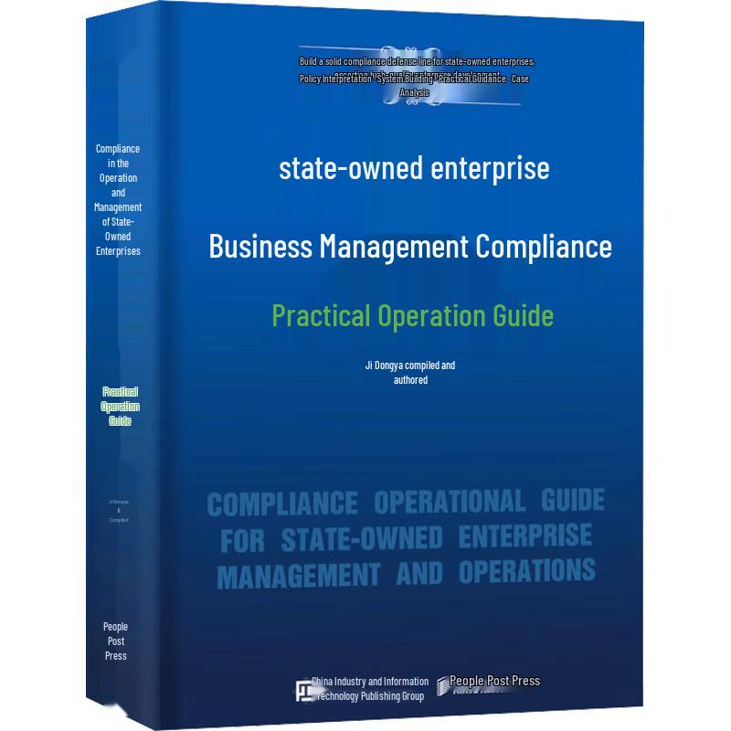 Practical Guide to State-Owned Enterprise Compliance Management