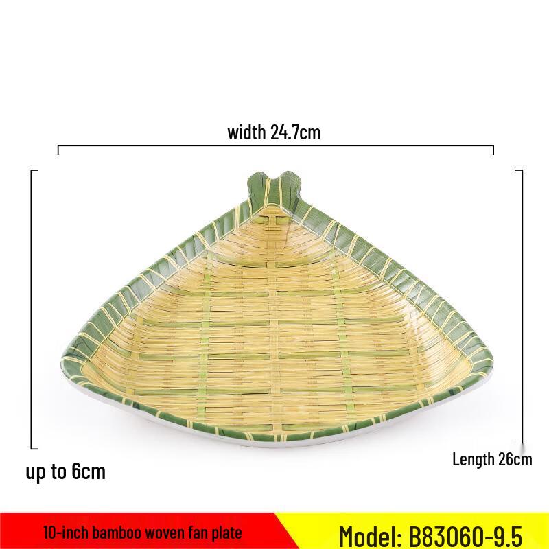 Qianxing Melamine Imitation Bamboo Weave Plate
