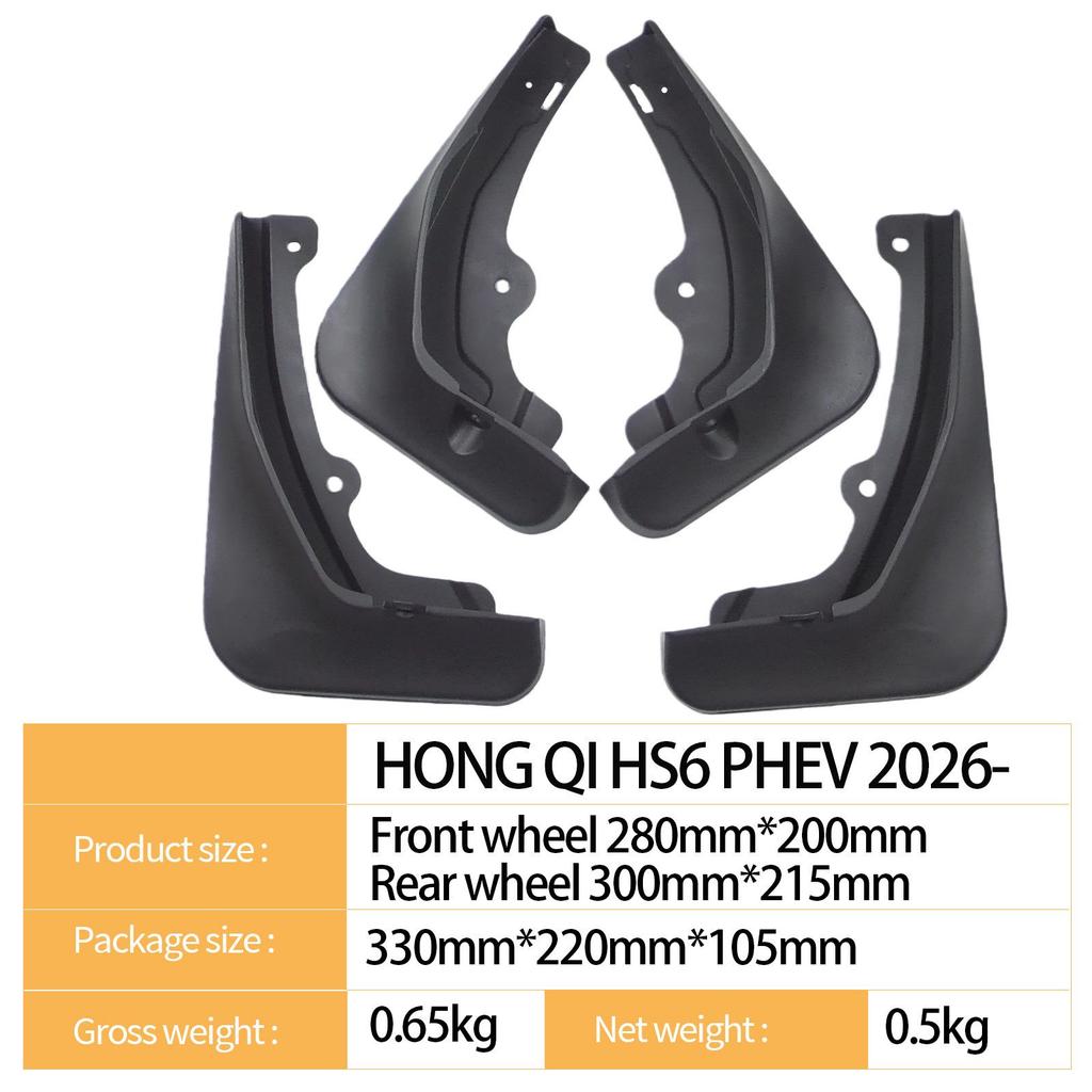 Compatible Mudguard for 2026 Hongqi HONGQI HS6 PHEV