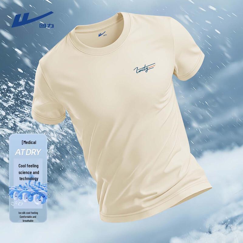 Warrior Men's Quick-Dry Ice Silk Running T-Shirt