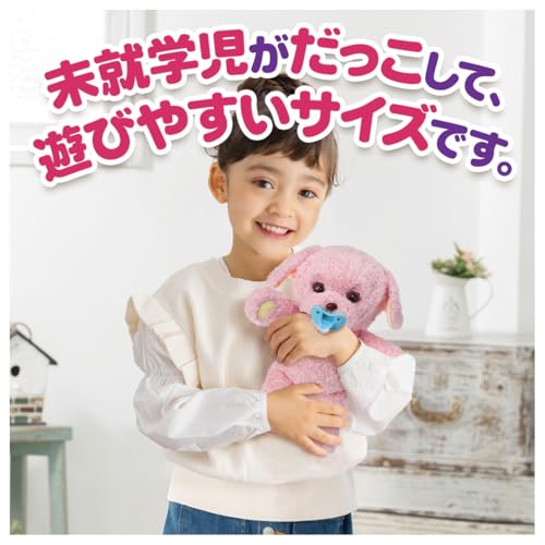 Takara Tomy Cuddle Nerun Lovely Toy Poodle