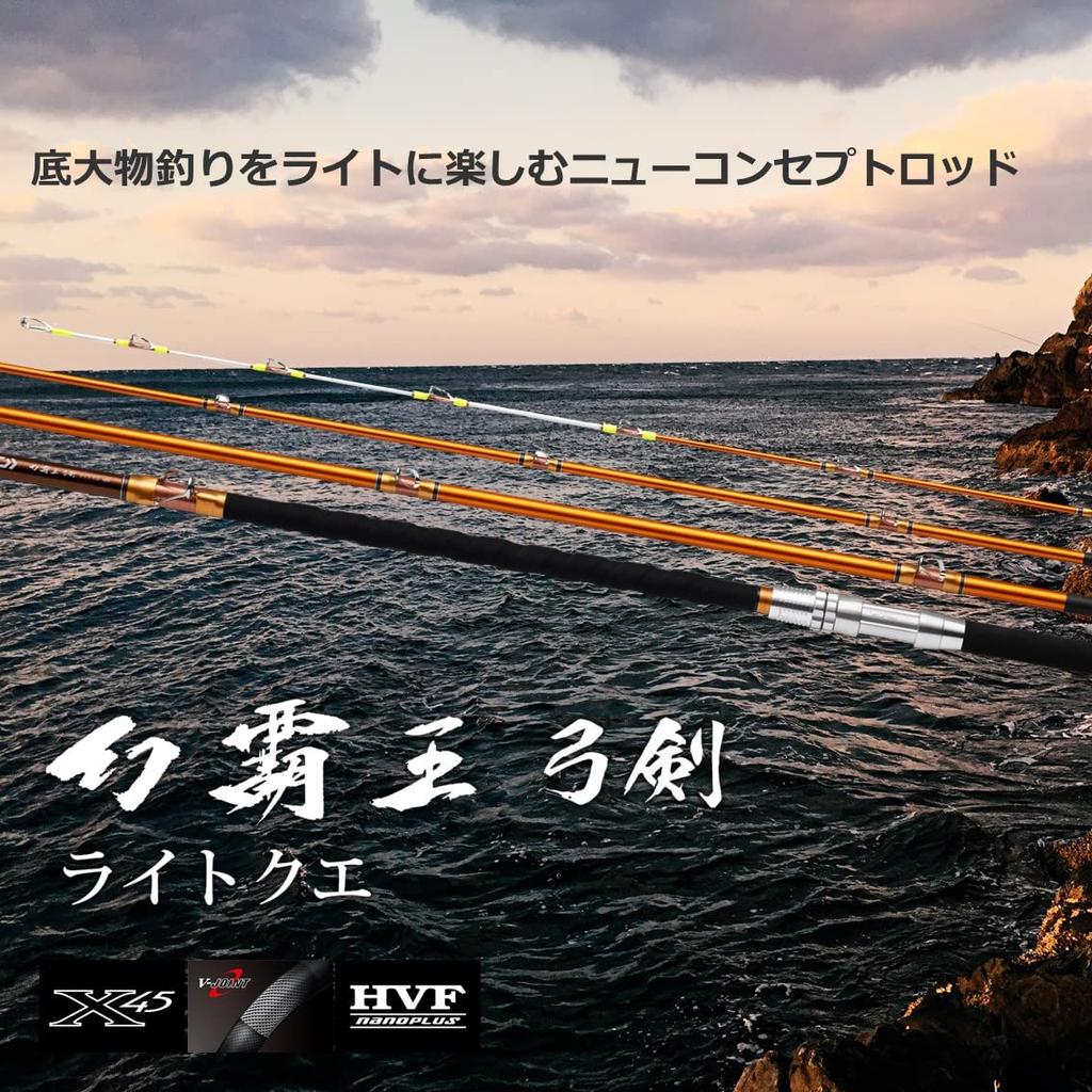 DAIWA Genpaou Bow Sword Light Quest 484 (Genpaou Yumitsurugi)