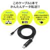Sanwa Direct Link Cable, Data Transfer Cable, Type-C USB 3.2 (Gen 1), Compatible with Windows and Mac, Drag & Drop Support, 500-USB070