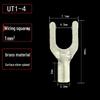 UT1.5/2.5/4-3/5/6/8 Fork Cold Crimp Terminal, Silver-Plated U & Y-shaped Copper Wire Lug