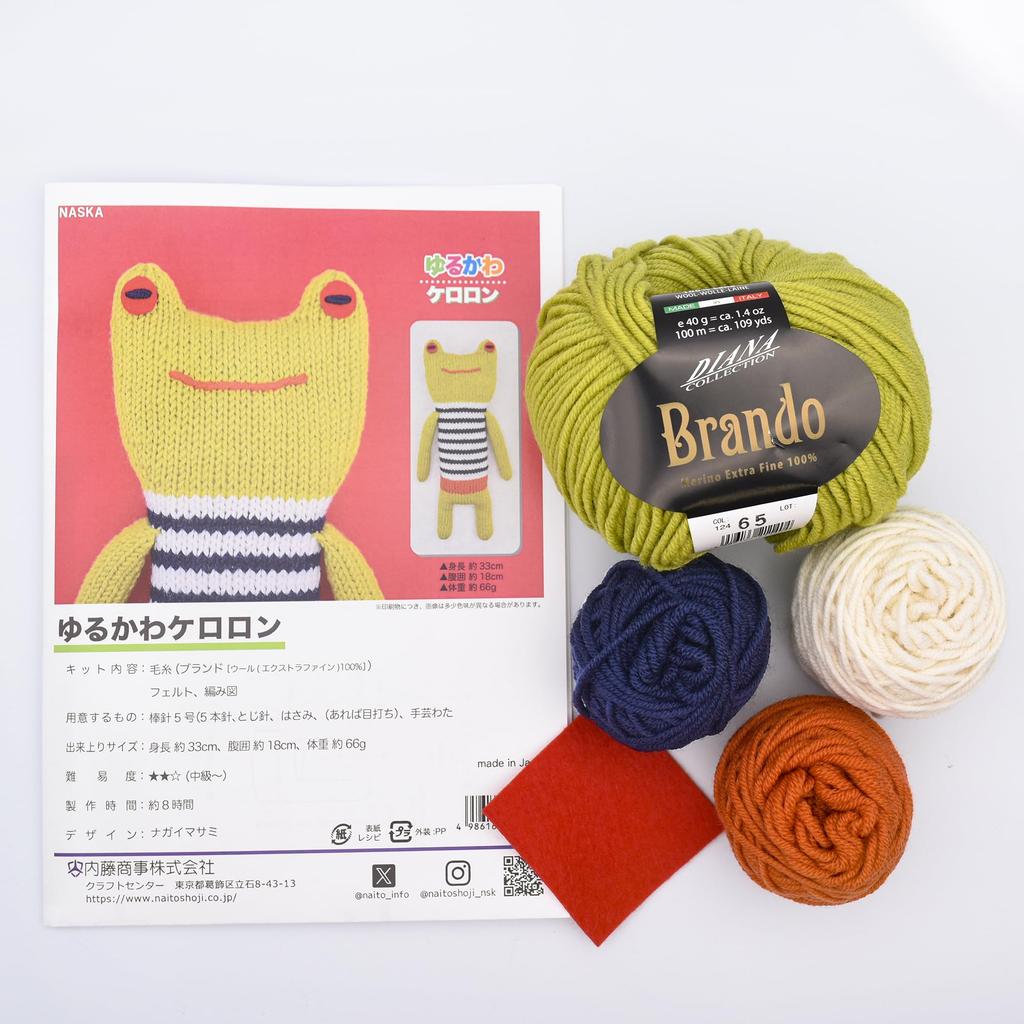 NASKA Kerorin Amigurumi Kit (Brand Name) - Approx. 33cm Tall, 18cm Waist, 66g Weight, Designed by Masami Nagai, MN-1