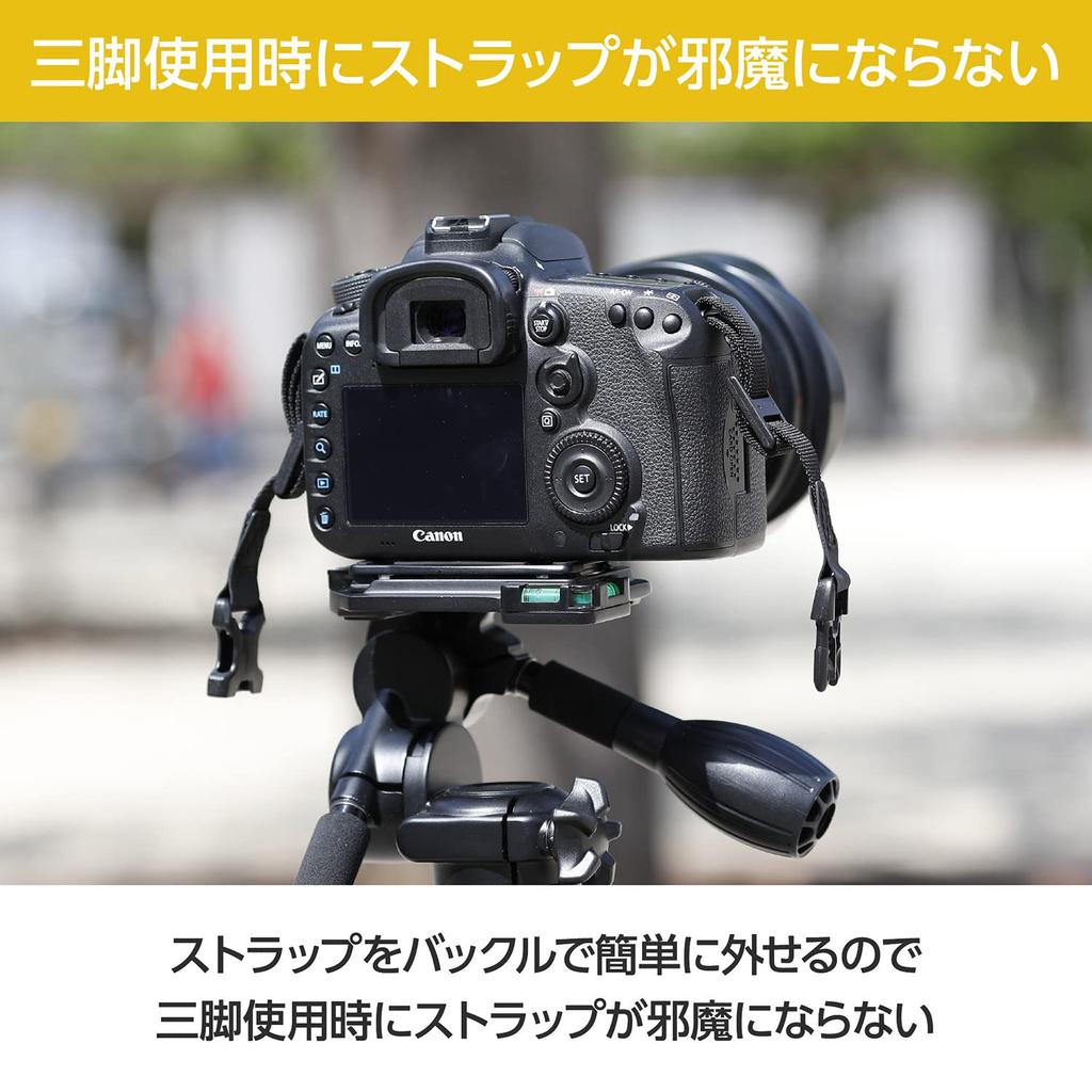 HAKUBA Attachment Strap Speed Sling 25 AZ 25mm Adjustable Black GW-PRO AMZKST-GWATSS25 Wide, Stretch, Rapid-Fire Strap,