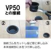 Miyako MB44JW VP VU50 Laundry Drain Trap, No Glue