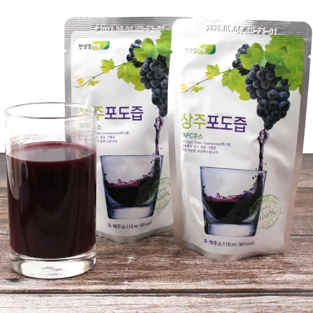 Jigu Village Sangju Highland Paleumsan Grape Juice NFC 100% Cold-Pressed Concentrate 50 pcs 110ml