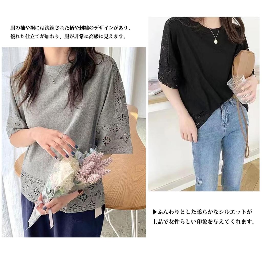 Short Crew Body Loose Summer Clothes [CoeFodMavo] Women's T-shirt, Sleeve, Top, Neck, Plain, Lace, Openwork, Switching, Floral, Embroidery, Oversized,