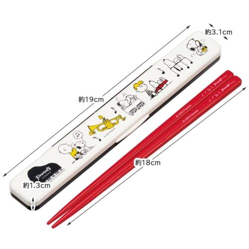 Skater Chopsticks and Chopstick Case Set, Snoopy Orchestra Design, 18cm, Antibacterial, Adult Size, Made In Japan, ABC3AG-A