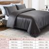 Forhomelife Double Duvet Cover Set with Smooth Satin Duvet Fitted Suitable for Western and Japanese Style Beautiful Skin and Gray 4-Piece Sheets,