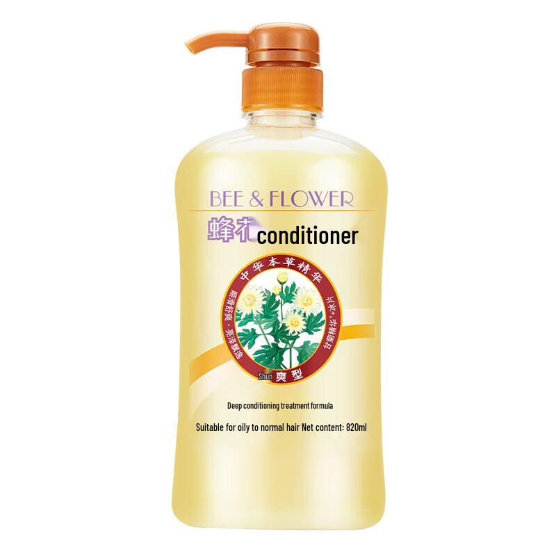 Fong Wah Herbal Smooth & Refreshing Conditioner 820ml
