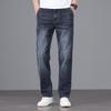 JOW Men's Four-Way Stretch Washed Straight-Leg Jeans