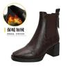 High-heeled Short Boots 2025 Winter New Thick-heeled Brown Boots Women's Medium Boots Fashion Square Head Elastic Women's Leather Boots